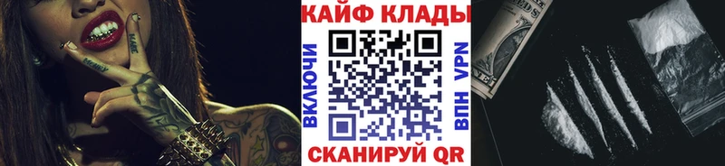 Наркошоп Подольск Каннабис COCAIN Alpha PVP МЕГА зеркало Мефедрон