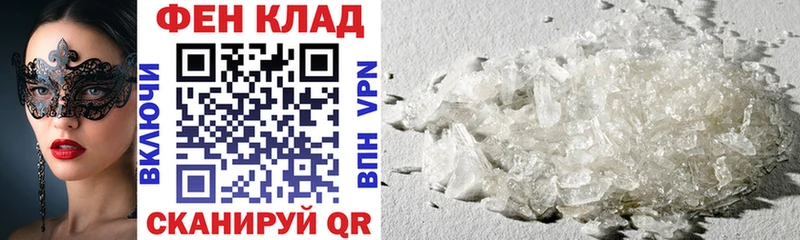 хочу наркоту ОМГ ОМГ как войти АМФ Premium Подольск