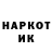 Марки NBOMe 1,5мг dirge8032
