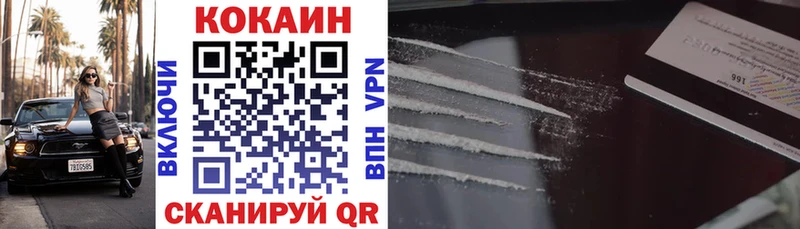 COCAIN VHQ  Подольск 