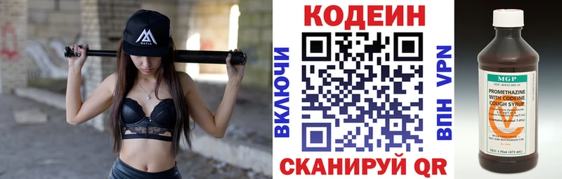как найти наркотики  Подольск  это Telegram  Кодеиновый сироп Lean Purple Drank 