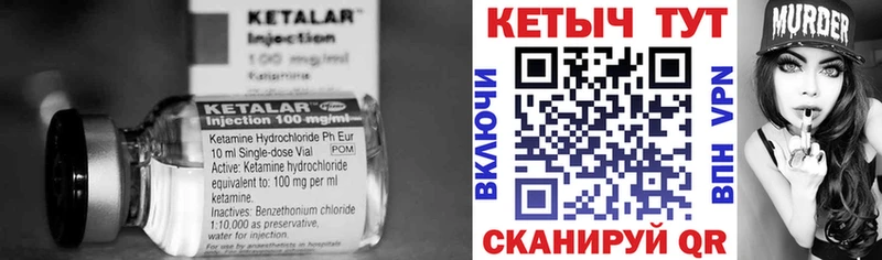 hydra маркетплейс  Подольск  КЕТАМИН ketamine 