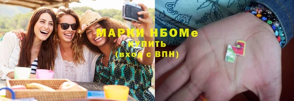 кристаллы Абинск