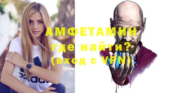 apvp Абаза