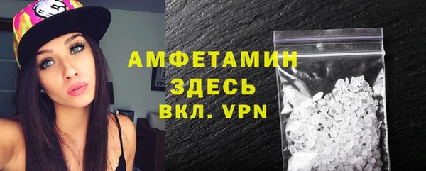 стафф Алексин