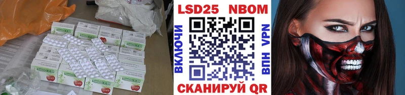 LSD-25 экстази кислота  Подольск 