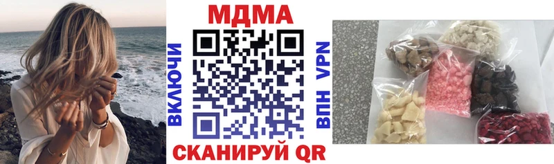 MDMA кристаллы  Подольск 