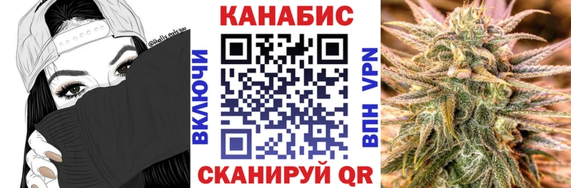 Бошки марихуана White Widow  где купить наркоту  Подольск 